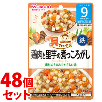 《セット販売》　和光堂 具たっぷりグーグーキッチン 鶏肉と里芋の煮っころがし (80g)×48個セット 9か月頃から ベビーフード 離乳食　※軽減税率対象商品