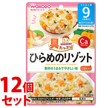 《セット販売》　和光堂 具たっぷりグーグーキッチン ひらめのリゾット (80g)×12個セット 9か月頃から ベビーフード 離乳食　※軽減税率対象商品