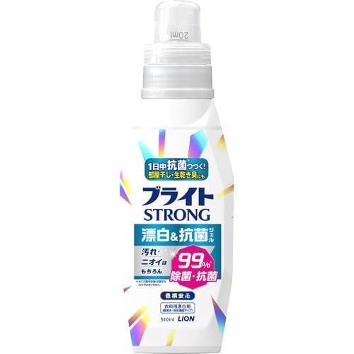 ライオン ブライト ストロング STRONG 漂白&抗菌ジェル 本体 (510mL) 衣料用漂白剤