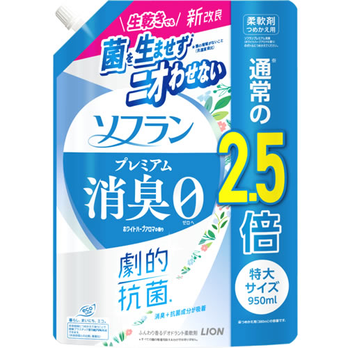 ライオン ソフラン プレミアム消臭 ホワイトハーブアロマの香り 特大 つめかえ用 (950mL) 詰め替え用 柔軟剤
