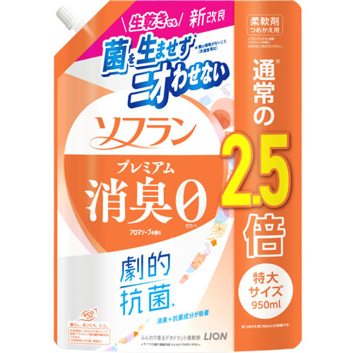 ライオン ソフラン プレミアム消臭 アロマソープの香り 特大 つめかえ用 (950mL) 詰め替え用 柔軟剤