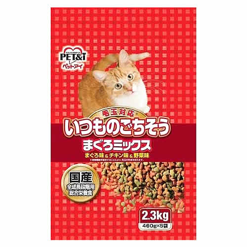 ペットアイ いつものごちそう まぐろミックス (2.3kg) キャットフード