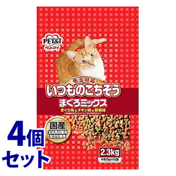 《セット販売》 ペットアイ いつものごちそう まぐろミックス (2.3kg)×4個セット キャットフード
