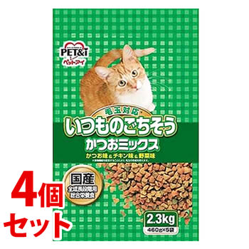《セット販売》 ペットアイ いつものごちそう かつおミックス (2.3kg)×4個セット キャットフード