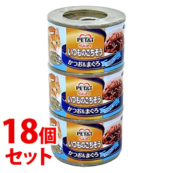 《セット販売》 ペットアイ いつものごちそう かつお&まぐろ しらす入り (160g×3コ)×18個セット キャットフード 猫缶