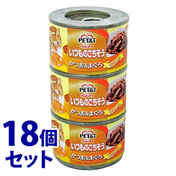 《セット販売》 ペットアイ いつものごちそう かつお&まぐろ ささみ入り (160g×3コ)×18個セット キャットフード 猫缶