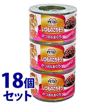 《セット販売》 ペットアイ いつものごちそう かつお&まぐろ かにかま入り (160g×3コ)×18個セット キャットフード 猫缶