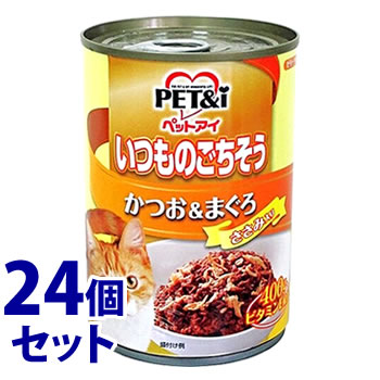 《セット販売》 ペットアイ いつものごちそう かつお&まぐろ ささみ入り (400g)×24個セット キャットフード 猫缶