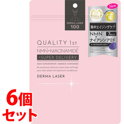 《セット販売》 クオリティファースト ダーマレーザー スーパーNMN100マスク (7枚)×6個セット シートマスク DERMA LASER