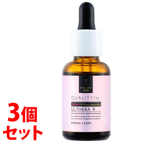 《セット販売》 クオリティファースト ダーマレーザー ウルセラR (30mL)×3個セット 美容液 DERMA LASER