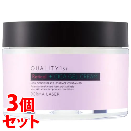 《セット販売》 クオリティファースト ダーマレーザー R100ジェルクリーム (50g)×3個セット フェイスクリーム DERMA LASER