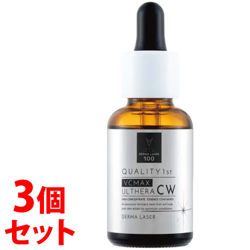 《セット販売》 クオリティファースト ダーマレーザー VCMAX ウルセラCホワイト (30mL)×3個セット 美容液 DERMA LASER