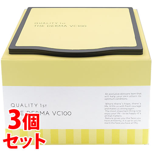 《セット販売》 クオリティファースト ザ ダーマ VC100 (30枚)×3個セット シートマスク THE DERMA