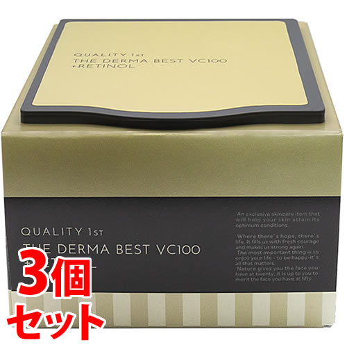 《セット販売》 クオリティファースト ザ ダーマ ベストVC100 プラスレチノール (20枚)×3個セット シートマスク THE DERMA