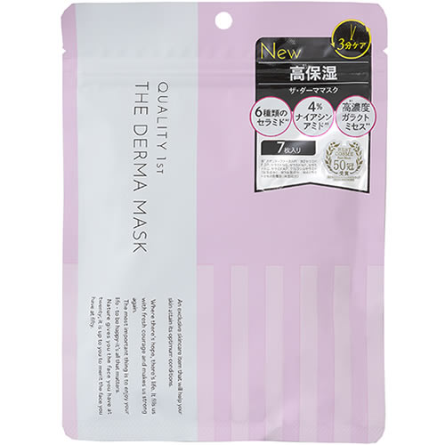 クオリティファースト ザ ダーママスク (7枚) シートマスク THE DERMA