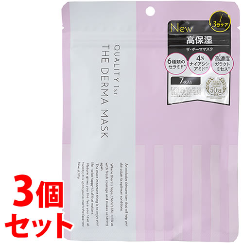 《セット販売》 クオリティファースト ザ ダーママスク (7枚)×3個セット シートマスク THE DERMA