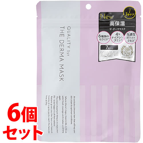 《セット販売》　クオリティファースト ザ ダーママスク (7枚)×6個セット シートマスク THE DERMA
