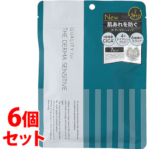 《セット販売》 クオリティファースト ザ ダーマ センシティブ (7枚)×6個セット シートマスク THE DERMA