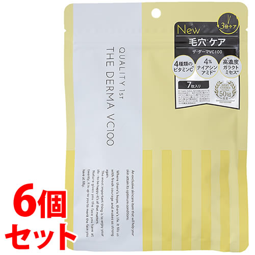 《セット販売》 クオリティファースト ザ ダーマ VC100 (7枚)×6個セット シートマスク THE DERMA