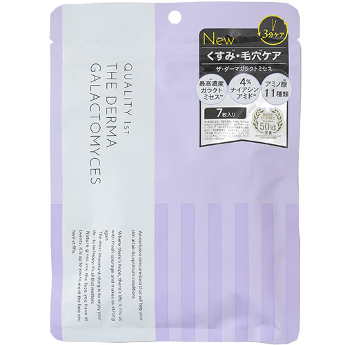 クオリティファースト ザ ダーマ ガラクトミセス (7枚) シートマスク THE DERMA