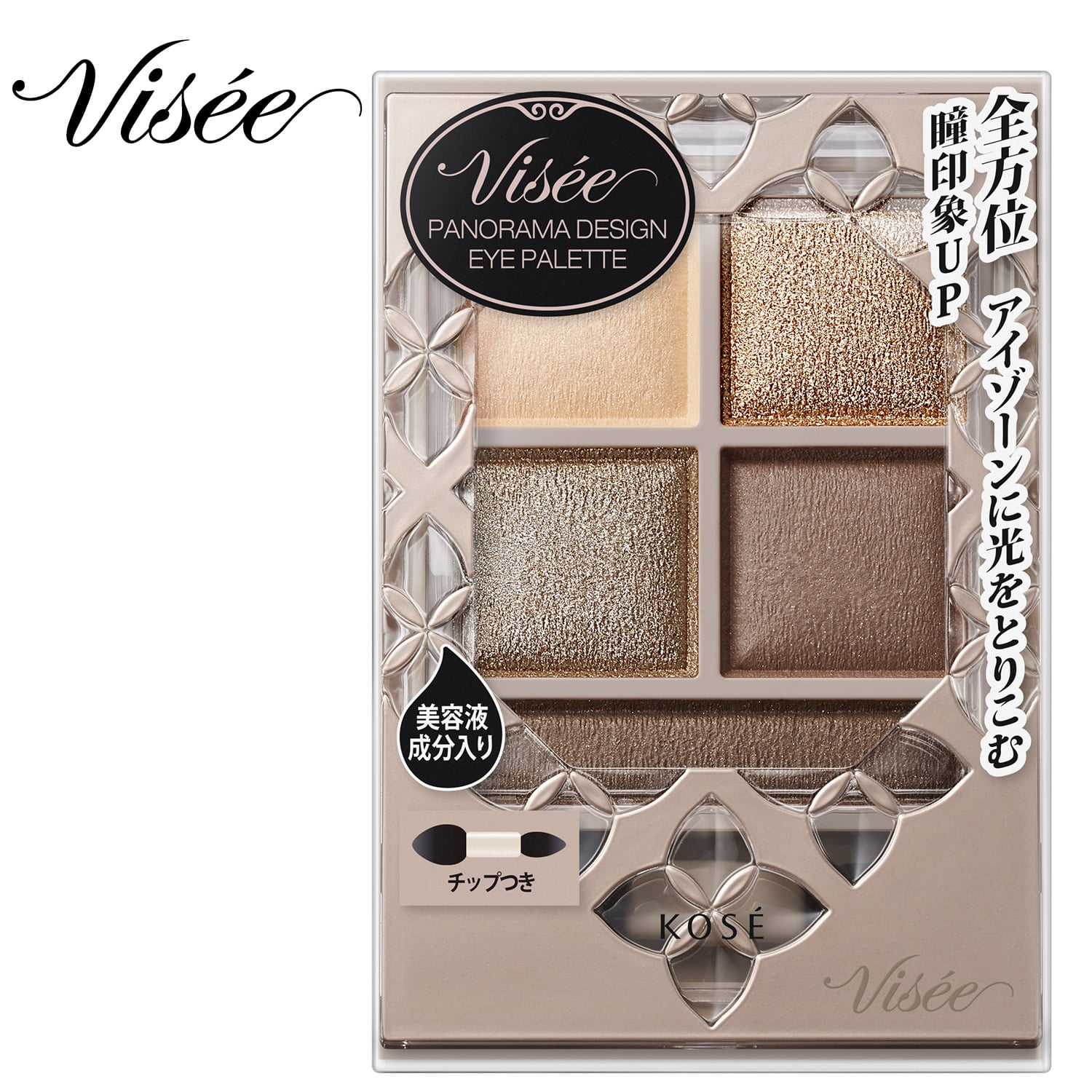コーセー ヴィセ リシェ パノラマデザイン アイパレット BR-1 ベージュブラウン (5.5g) アイカラー アイシャドウ VISEE