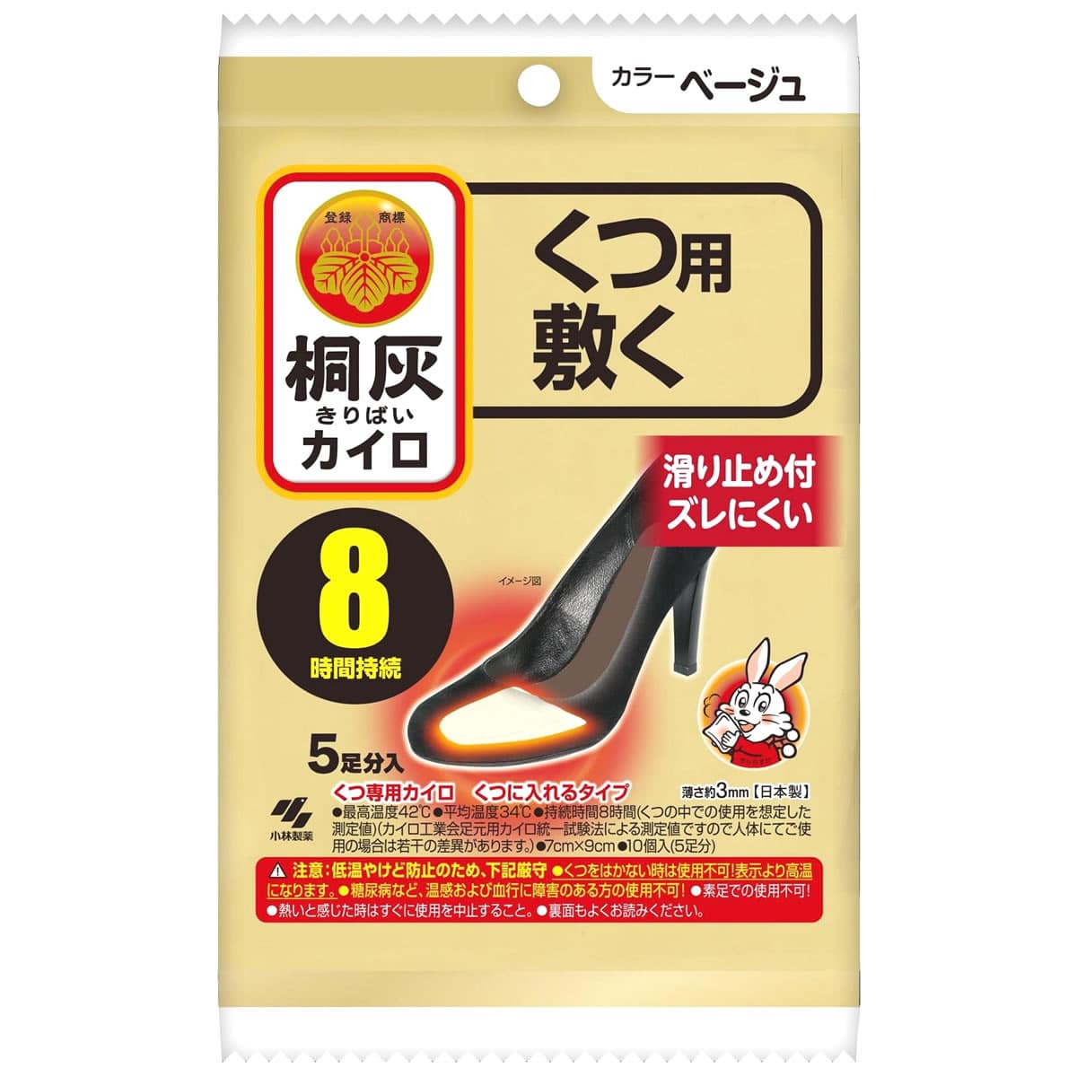 小林製薬 桐灰カイロ くつ用敷く つま先 ベージュ 10個 (5足分) くつに入れるタイプ
