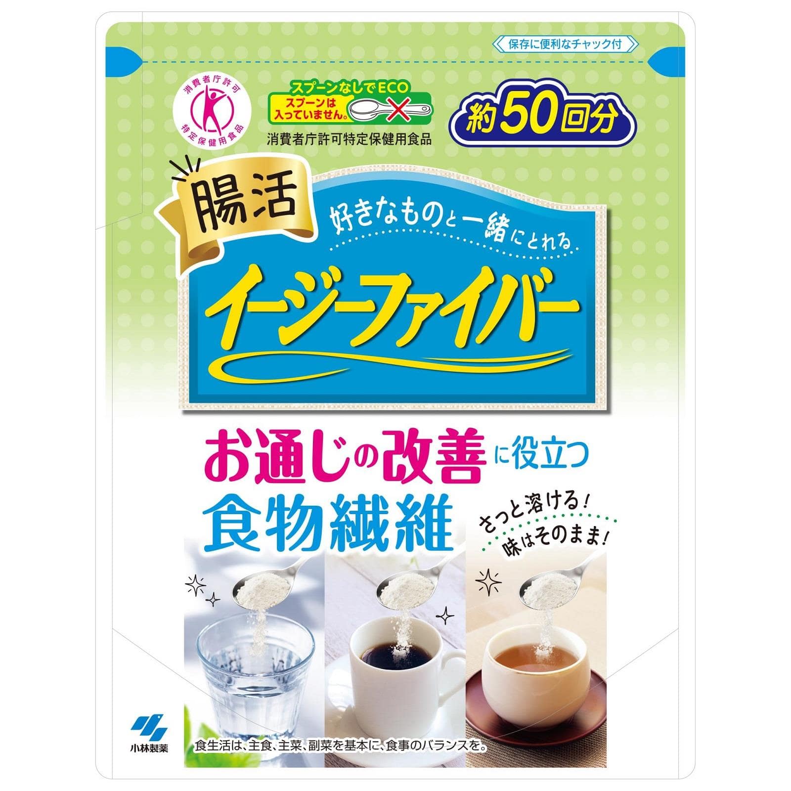 小林製薬 イージーファイバー トクホ パウチ 約50回分 (280.8g) 食物繊維 特定保健用食品 ※軽減税率対象商品