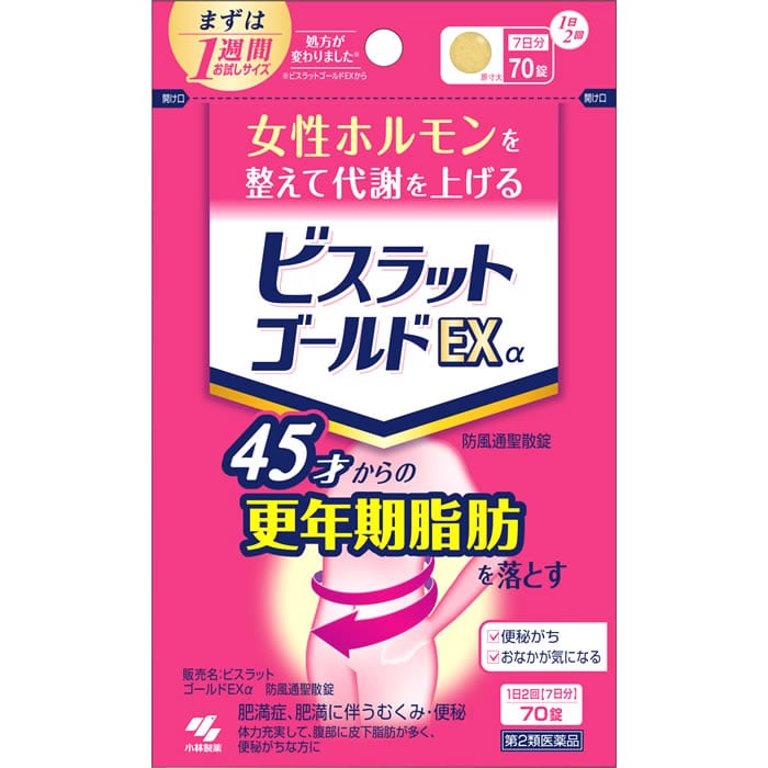 【第2類医薬品】小林製薬 ビスラットゴールドEXα 防風通聖散錠 (70錠) 漢方製剤 ぼうふうつうしょうさん 【セルフメディケーション税制対象商品】