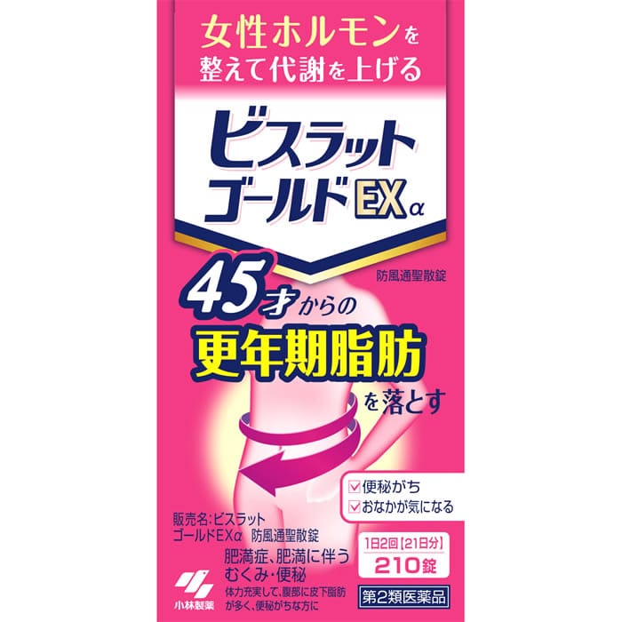 【第2類医薬品】小林製薬 ビスラットゴールドEXα 防風通聖散錠 (210錠) 漢方製剤 ぼうふうつうしょうさん 【セルフメディケーション税制対象商品】