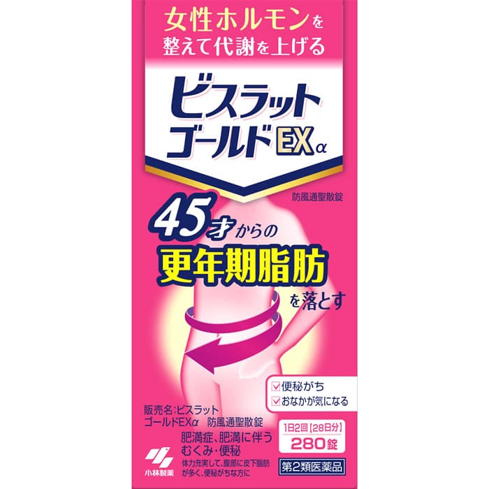 【第2類医薬品】小林製薬 ビスラットゴールドEXα 防風通聖散錠 (280錠) 漢方製剤 ぼうふうつうしょうさん 【セルフメディケーション税制対象商品】