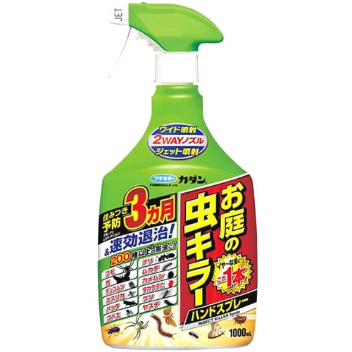 フマキラー カダン お庭の虫キラーハンドスプレー (1000mL) 殺虫剤 園芸グッズ