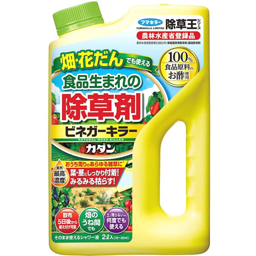 フマキラー カダン 除草王シリーズ ビネガーキラー (2L) 除草剤