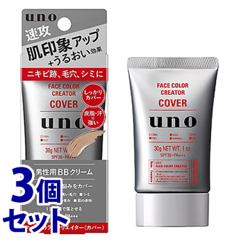 《セット販売》 ファイントゥデイ uno ウーノ フェイスカラークリエイター カバー f カラーレベル3 SPF30 PA+++ (30g)×3個セット 男性用BBクリーム
