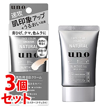 《セット販売》　ファイントゥデイ uno ウーノ フェイスカラークリエイター ナチュラル f SPF30 PA+++ (30g)×3個セット 男性用BBクリーム