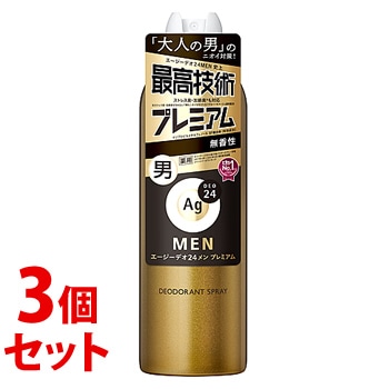 《セット販売》 ファイントゥデイ エージーデオ24メン メンズデオドラントスプレー プレミアム 無香性 LL (180g)×3個セット 制汗スプレー 男性用 【医薬部外品】