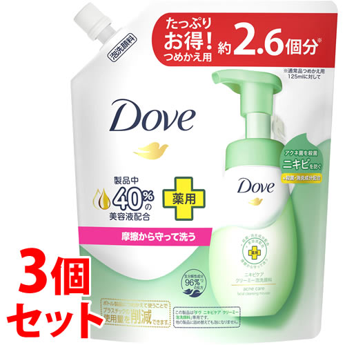 《セット販売》 ユニリーバ ダヴ ニキビケア クリーミー泡洗顔料 大サイズ つめかえ用 (320mL)×3個セット 詰め替え用 Dove 【医薬部外品】