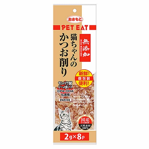 秋元水産 ペットイート 無添加猫ちゃんのかつお削り 個包装 (2g×8袋) 猫用おやつ ふりかけ