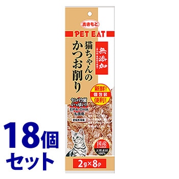 《セット販売》　秋元水産 ペットイート 無添加猫ちゃんのかつお削り 個包装 (2g×8袋)×18個セット 猫用おやつ ふりかけ