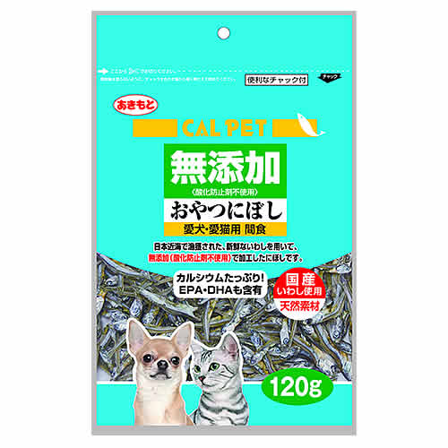 秋元水産 カルペット 無添加おやつにぼし (120g) 犬用 猫用 おやつ