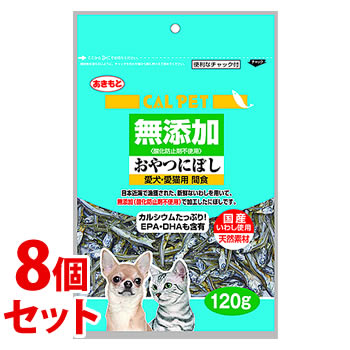 《セット販売》　秋元水産 カルペット 無添加おやつにぼし (120g)×8個セット 犬用 猫用 おやつ