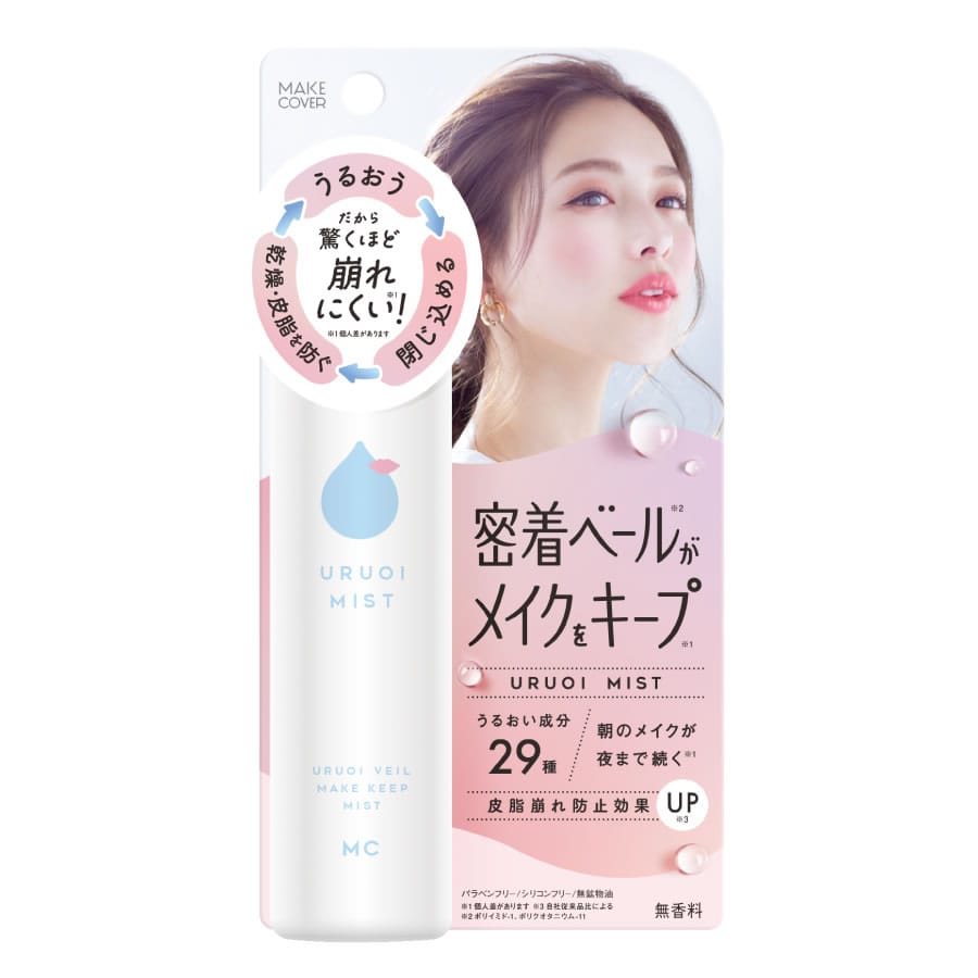 GR メイクカバー うるおいミスト 無香料 (65g) メイクキープ フィックスミスト