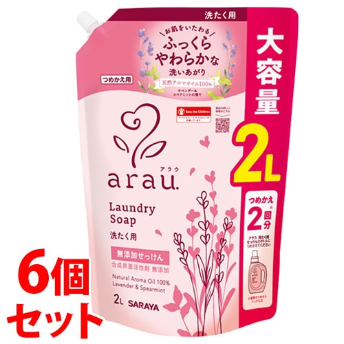 《セット販売》 サラヤ アラウ 洗たく用せっけん つめかえ用 (2L)×6個セット 詰め替え用 洗濯用石けん arau.