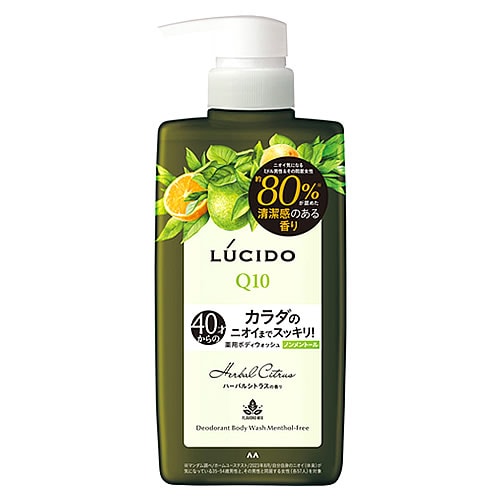マンダム ルシード 薬用デオドラントボディウォッシュ ノンメントール ハーバルシトラス (450mL) LUCIDO　【医薬部外品】