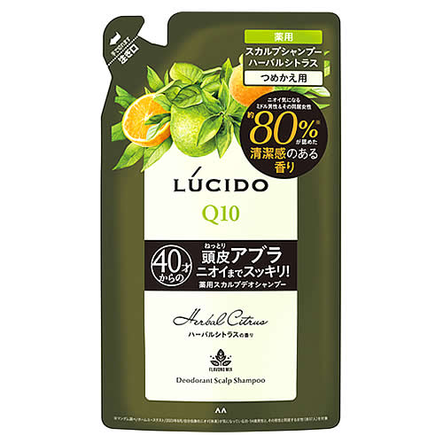 マンダム ルシード 薬用スカルプデオシャンプー ハーバルシトラス つめかえ用 (380mL) 詰め替え用 LUCIDO　【医薬部外品】