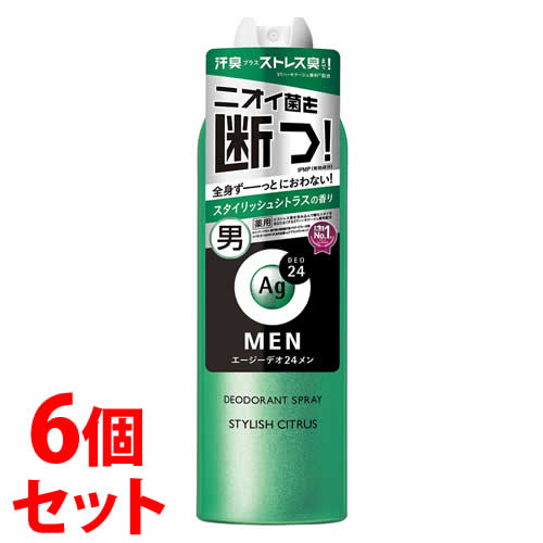 《セット販売》 ファイントゥデイ エージーデオ24メン メンズデオドラントスプレー N スタイリッシュシトラス LL (180g)×6個セット 制汗スプレー 男性用 【医薬部外品】
