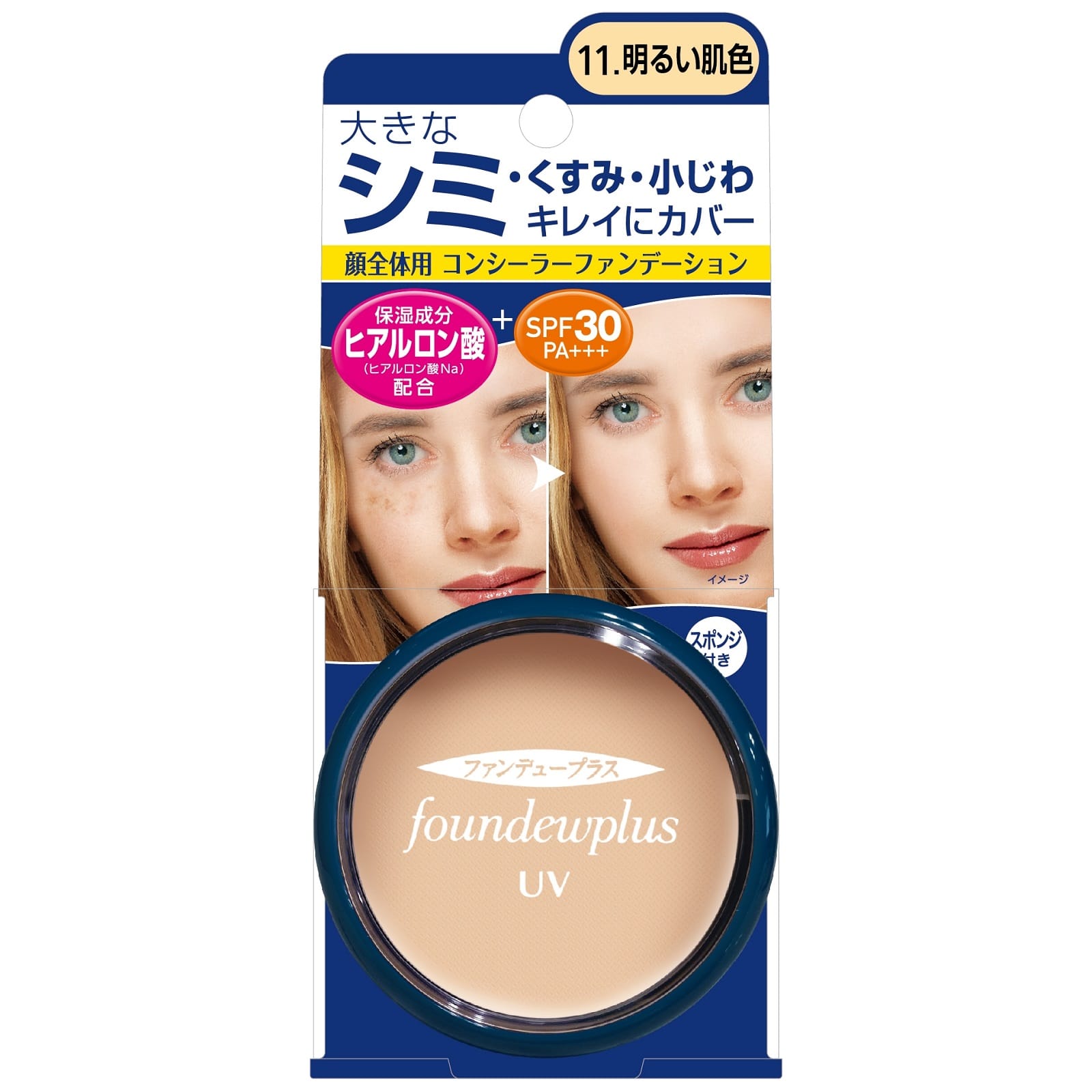 小林製薬 ファンデュープラスR UVコンシーラーファンデーション 11 明るい肌色 (11g) SPF30 PA+++