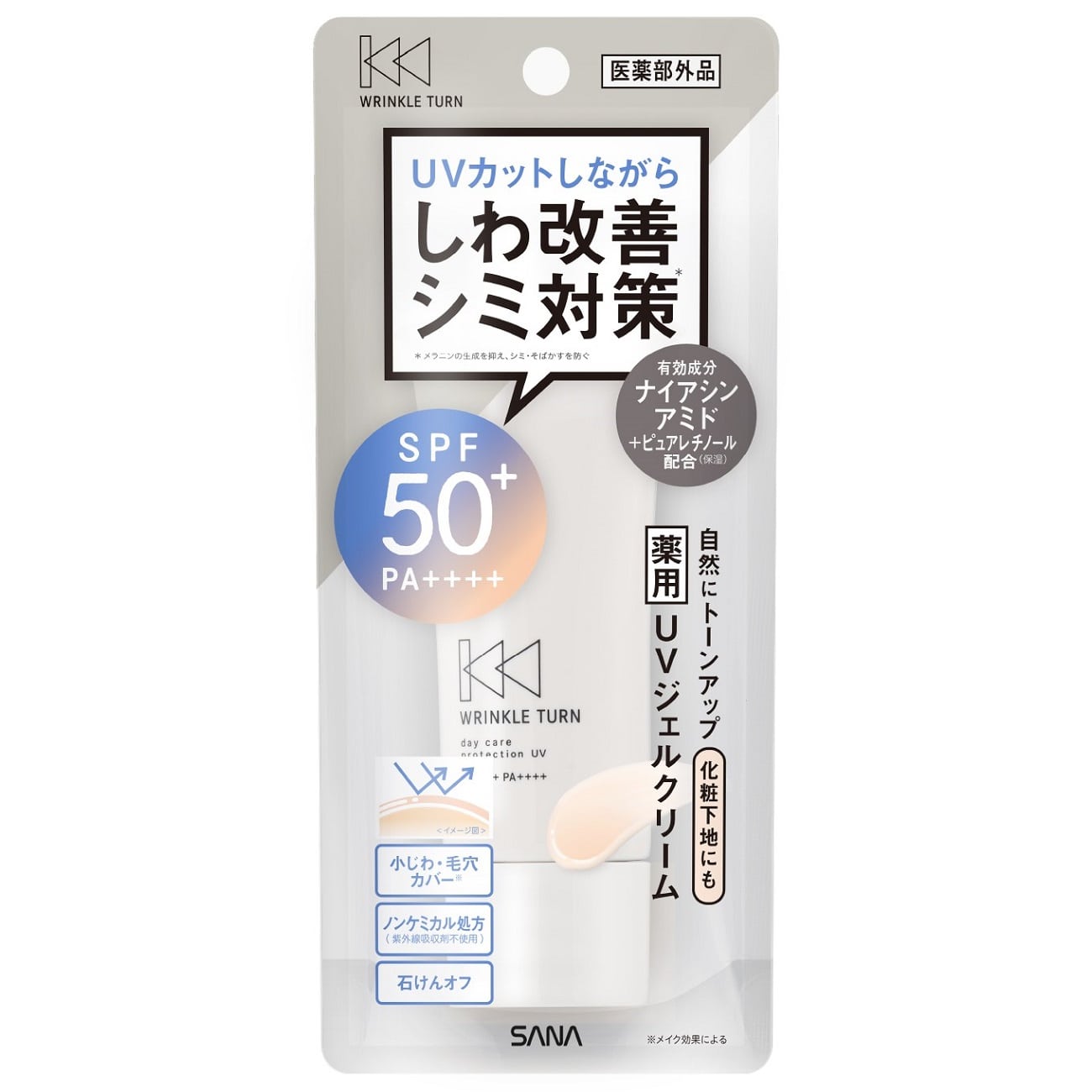 常盤薬品工業 サナ リンクルターン 薬用デイケアプロテクションUV ピンクベージュ (40g) SPF50+ PA++++ 薬用UVジェルクリーム 日中用クリーム 化粧下地　【医薬部外品】