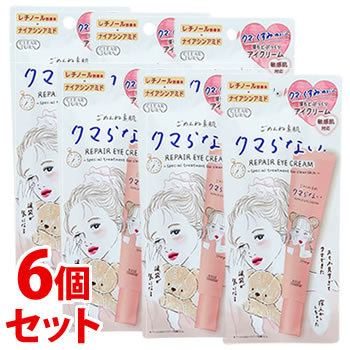 《セット販売》 コーセーコスメポート クリアターン ごめんね素肌 クマらないアイクリーム (20g)×6個セット 目元用クリーム