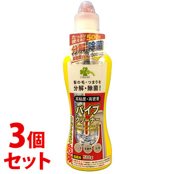 《セット販売》　くらしリズム 高粘度・高密着 パイプクリーナー (500g)×3個セット 排水パイプ用洗浄剤