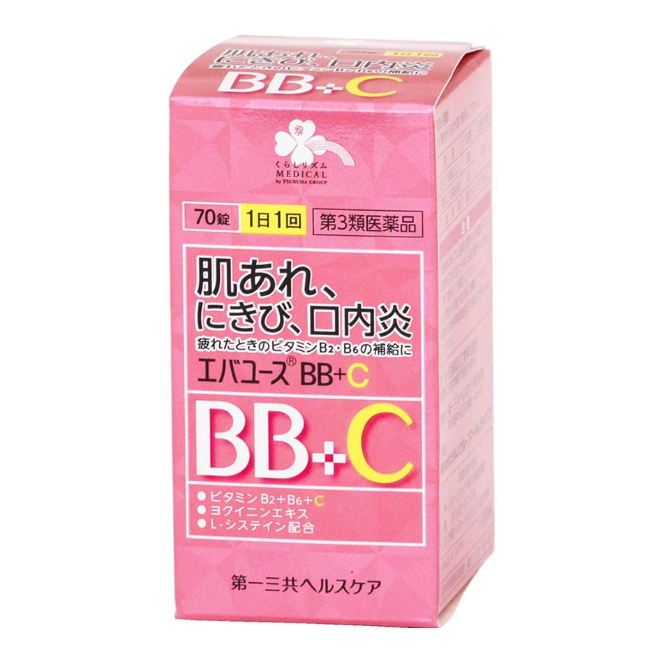 【第3類医薬品】くらしリズム メディカル エバユースBBプラスC (70錠) ビタミンB2B6主薬製剤 肌あれ ニキビ 口内炎